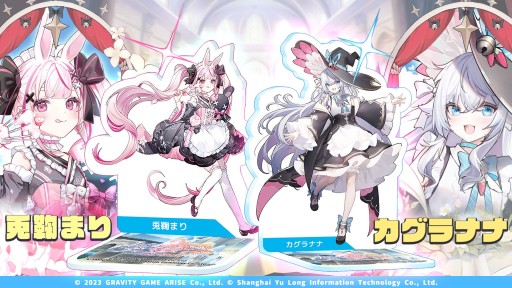 画像ギャラリー No.016のサムネイル画像 / 音楽を力に――VTuberコラボで盛り上がる「奏でて女子校」入学ガイド。かわいい“楽姫”達と過ごす,歌と冒険の学園生活【PR】