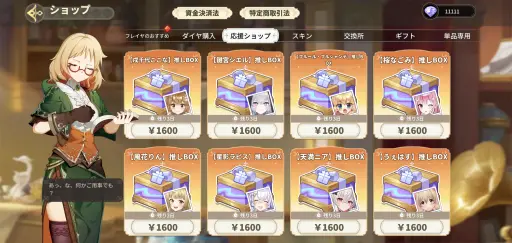 画像ギャラリー No.028のサムネイル画像 / 音楽を力に――VTuberコラボで盛り上がる「奏でて女子校」入学ガイド。かわいい“楽姫”達と過ごす,歌と冒険の学園生活【PR】