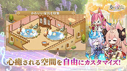 奏でて女子校