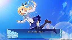 画像ギャラリー No.004のサムネイル画像 / 「D.C.III P.S.〜ダ・カーポIII〜 プラスストーリー」の体験版がPS StoreとMy Nintendo Storeで公開に