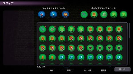 画像ギャラリー No.009のサムネイル画像 / 最大4人で遊べる弾幕ハクスラ「メダルオブガーディアンズ」，本日配信開始。さまざまな職業のキャラを育てて魔王の討伐を目指す
