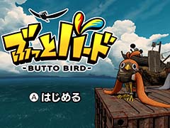 ジェットパックでライバルのトリたちをぶっ飛ばせ。4人対戦アクションゲーム 「ぶっとバード」，「BitSummit Let's Go!!」に出展