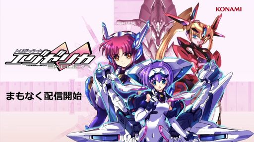 画像ギャラリー No.001のサムネイル画像 / ［TGS2023］「トリガーハート　エグゼリカ」復活報告イベントをレポート。新たに追加されるトレーニングモードなどのシステム情報を紹介