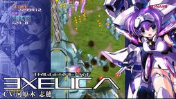 画像ギャラリー No.002のサムネイル画像 / ［TGS2023］「トリガーハート　エグゼリカ」復活報告イベントをレポート。新たに追加されるトレーニングモードなどのシステム情報を紹介