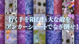 画像ギャラリー No.005のサムネイル画像 / ［TGS2023］「トリガーハート　エグゼリカ」復活報告イベントをレポート。新たに追加されるトレーニングモードなどのシステム情報を紹介