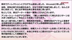 画像ギャラリー No.007のサムネイル画像 / ［TGS2023］「トリガーハート　エグゼリカ」復活報告イベントをレポート。新たに追加されるトレーニングモードなどのシステム情報を紹介
