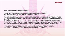 画像ギャラリー No.011のサムネイル画像 / ［TGS2023］「トリガーハート　エグゼリカ」復活報告イベントをレポート。新たに追加されるトレーニングモードなどのシステム情報を紹介