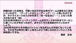 画像ギャラリー No.012のサムネイル画像 / ［TGS2023］「トリガーハート　エグゼリカ」復活報告イベントをレポート。新たに追加されるトレーニングモードなどのシステム情報を紹介