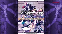 画像ギャラリー No.018のサムネイル画像 / ［TGS2023］「トリガーハート　エグゼリカ」復活報告イベントをレポート。新たに追加されるトレーニングモードなどのシステム情報を紹介