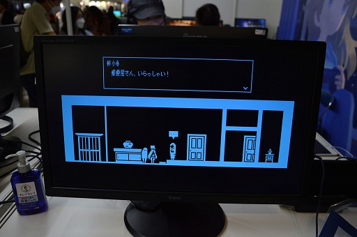 画像ギャラリー No.002のサムネイル画像 / ［TGS2023］インディーゲームコーナーの一角で落ち着いた雰囲気を放っているヨカゼの新作たちを紹介