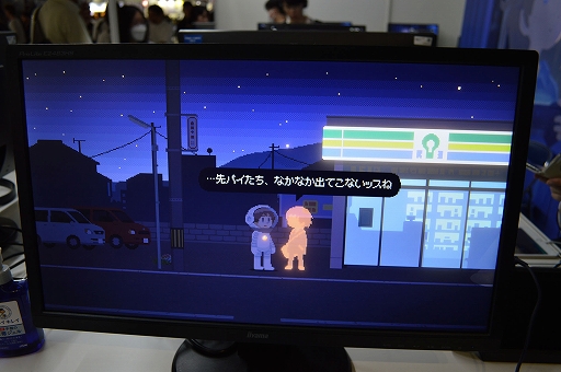 画像ギャラリー No.004のサムネイル画像 / ［TGS2023］インディーゲームコーナーの一角で落ち着いた雰囲気を放っているヨカゼの新作たちを紹介