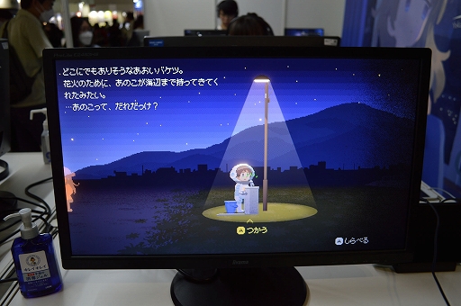 画像ギャラリー No.005のサムネイル画像 / ［TGS2023］インディーゲームコーナーの一角で落ち着いた雰囲気を放っているヨカゼの新作たちを紹介