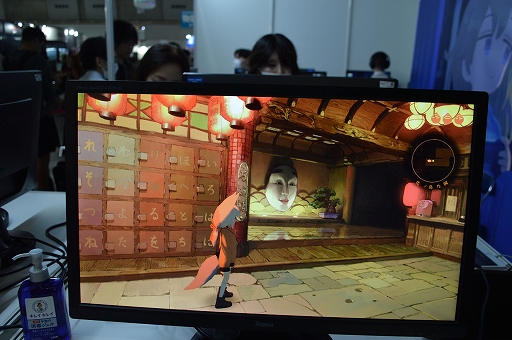画像ギャラリー No.006のサムネイル画像 / ［TGS2023］インディーゲームコーナーの一角で落ち着いた雰囲気を放っているヨカゼの新作たちを紹介