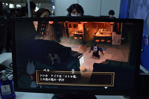 画像ギャラリー No.007のサムネイル画像 / ［TGS2023］インディーゲームコーナーの一角で落ち着いた雰囲気を放っているヨカゼの新作たちを紹介