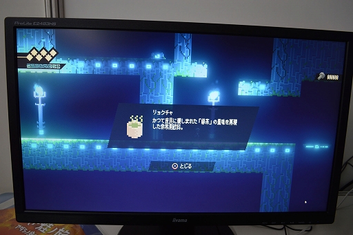 画像ギャラリー No.011のサムネイル画像 / ［TGS2023］インディーゲームコーナーの一角で落ち着いた雰囲気を放っているヨカゼの新作たちを紹介