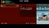 画像ギャラリー No.007のサムネイル画像 / PC，Switch，PS4版「ダウンタウン熱血物語SP」，10月12日に発売。3DS向けにリリースされた同名作品を現行機向けに移植