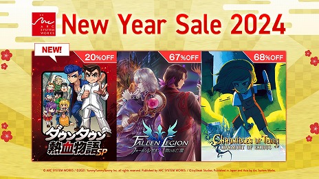 画像ギャラリー No.004のサムネイル画像 / 「ダウンタウン熱血物語SP」が20％オフに。アークシステムワークスの「New Year Sale 2024」が本日から開催