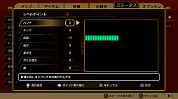 ダウンタウン熱血物語SP
