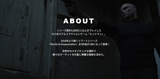 画像ギャラリー No.010のサムネイル画像 / PS5「ヒットマン ワールド・オブ・アサシネーション」,9月28日に発売決定。リブートシリーズ3作品を収録