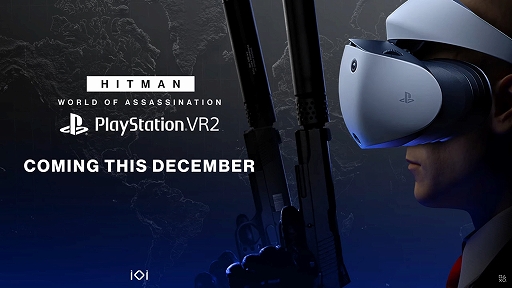画像ギャラリー No.001のサムネイル画像 / 「HITMAN World of Assassination」，PlayStation VR2版が12月に発売。暗殺ミッションをVR視点で体験できる