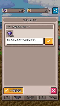 画像ギャラリー No.006のサムネイル画像 / ビートに合わせてバトルや探索,素材集めを行う新作スマホアプリ「Lilt Way(リルトウェイ)」,7月28日にリリース。事前登録受付を開始