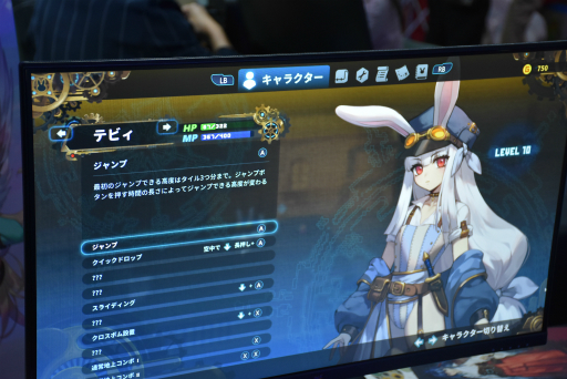 画像ギャラリー No.010のサムネイル画像 / ［プレイレポ］バニーガールを操作する探索型アクションADV「TEVI」を紹介。敵の弾幕をかいくぐって戦うハイスピードでド派手なバトルが好印象