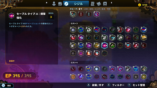 画像ギャラリー No.003のサムネイル画像 / 弾幕系横スクロールアクション「TEVI」のPC版,Switch版が本日発売。ウサ耳の少女を操り,場面に適した弾幕を使ってコンボの維持を目指す