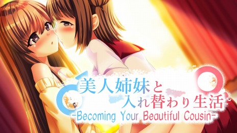 画像ギャラリー No.005のサムネイル画像 / ノベルゲーム「美人姉妹と入れ替わり生活 -Becoming Your Beautiful Cousin-」のPC版がSteamで配信開始。全年齢に対応したリメイク版