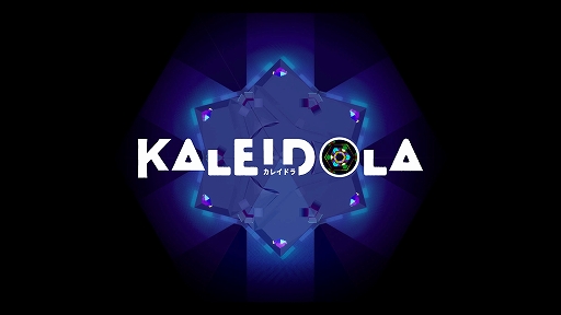 画像ギャラリー No.003のサムネイル画像 / iGi，ポップ＆バイオレンスな2Dアクション「Death the Guitar」や「KALEIDOLA」など5作品を東京ゲームショウ2023に出展