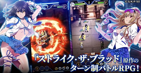 画像ギャラリー No.005のサムネイル画像 / 「ストライク・ザ・ブラッド デイブレイク」正式サービスを12月14日に開始。登録者数10万達成で「SSR 南宮那月」を配布決定