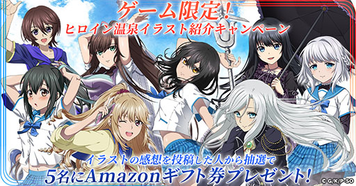 画像ギャラリー No.009のサムネイル画像 / 「ストライク・ザ・ブラッド デイブレイク」,本日サービス開始。三雲岳斗氏原作の人気アニメをモチーフとしたゲーム作品