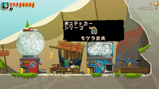 画像ギャラリー No.006のサムネイル画像 / ドリルで真っ直ぐ突き進め。世のドリラーとアクション好きにもっと知ってほしい,クセありな爽快アクション「Pepper Grinder」