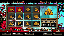 上海LEGEND