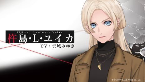 画像ギャラリー No.003のサムネイル画像 / 「東京サイコデミック」，6人のキャラクターを演じる声優陣を発表。ボイスが確認できるトレイラーも公開に