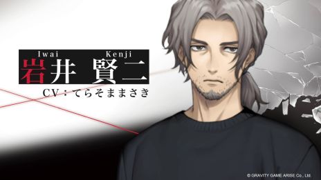 画像ギャラリー No.004のサムネイル画像 / 「東京サイコデミック」，6人のキャラクターを演じる声優陣を発表。ボイスが確認できるトレイラーも公開に