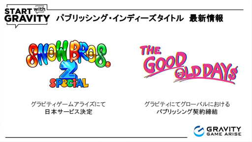 画像ギャラリー No.005のサムネイル画像 / 「東京サイコデミック」「神箱」の最新情報公開。森田成一さん，市ノ瀬加那さんのトークも披露したグラビティゲームアライズの発表会レポート