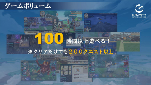 画像ギャラリー No.020のサムネイル画像 / 「東京サイコデミック」「神箱」の最新情報公開。森田成一さん，市ノ瀬加那さんのトークも披露したグラビティゲームアライズの発表会レポート