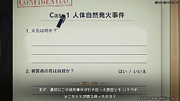画像ギャラリー No.004のサムネイル画像 / 科学捜査推理シム「東京サイコデミック」,グローバル版の発売に合わせて,日本先行DL版の価格改定を11月28日に実施