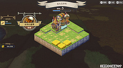 神箱 - Mythology of Cube -