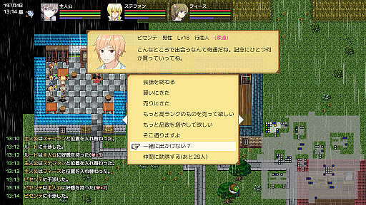 画像ギャラリー No.002のサムネイル画像 / 好きなように生きることができるローグライクRPG「異世界の創造者」，DLsiteで本日リリース。ブラウザ版も同梱