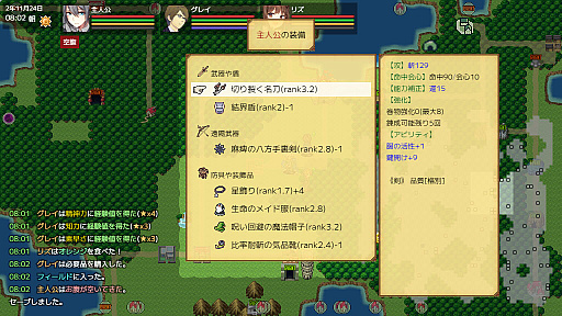 画像ギャラリー No.003のサムネイル画像 / 好きなように生きることができるローグライクRPG「異世界の創造者」，DLsiteで本日リリース。ブラウザ版も同梱