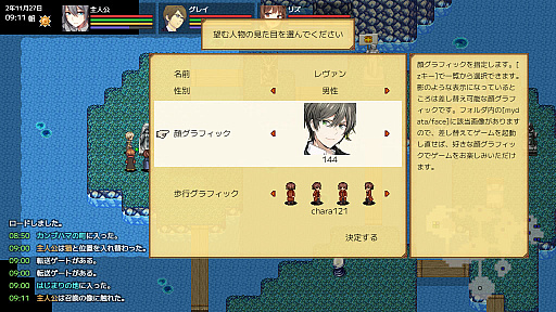画像ギャラリー No.007のサムネイル画像 / 好きなように生きることができるローグライクRPG「異世界の創造者」，DLsiteで本日リリース。ブラウザ版も同梱