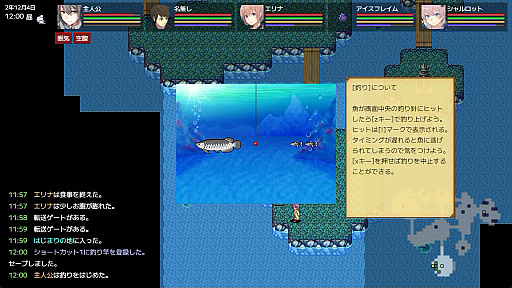 画像ギャラリー No.009のサムネイル画像 / 好きなように生きることができるローグライクRPG「異世界の創造者」，DLsiteで本日リリース。ブラウザ版も同梱