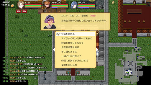 画像ギャラリー No.004のサムネイル画像 / 自由度の高いローグライクRPG「異世界の創造者」,Steamストアページを公開。冒険だけでなく釣りや盗みなど,好きなように生きていける