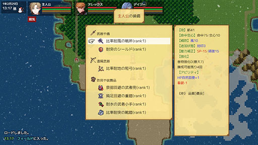 画像ギャラリー No.005のサムネイル画像 / 自由度の高いローグライクRPG「異世界の創造者」,Steamストアページを公開。冒険だけでなく釣りや盗みなど,好きなように生きていける