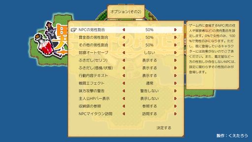 画像ギャラリー No.004のサムネイル画像 / 自由度の高いローグライクRPG「異世界の創造者」,本日Steam版を発売。ダンジョン攻略や農業,釣り,盗みなど,どう動くかはプレイヤー次第