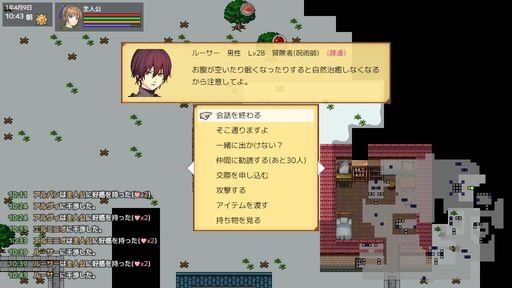 画像ギャラリー No.006のサムネイル画像 / 自由度の高いローグライクRPG「異世界の創造者」,本日Steam版を発売。ダンジョン攻略や農業,釣り,盗みなど,どう動くかはプレイヤー次第
