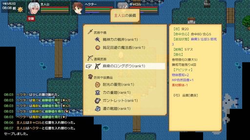 画像ギャラリー No.007のサムネイル画像 / 自由度の高いローグライクRPG「異世界の創造者」,本日Steam版を発売。ダンジョン攻略や農業,釣り,盗みなど,どう動くかはプレイヤー次第