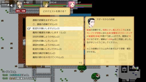 画像ギャラリー No.008のサムネイル画像 / 自由度の高いローグライクRPG「異世界の創造者」,本日Steam版を発売。ダンジョン攻略や農業,釣り,盗みなど,どう動くかはプレイヤー次第