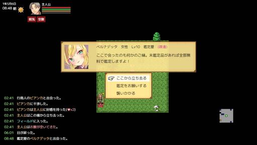 画像ギャラリー No.009のサムネイル画像 / 自由度の高いローグライクRPG「異世界の創造者」,本日Steam版を発売。ダンジョン攻略や農業,釣り,盗みなど,どう動くかはプレイヤー次第